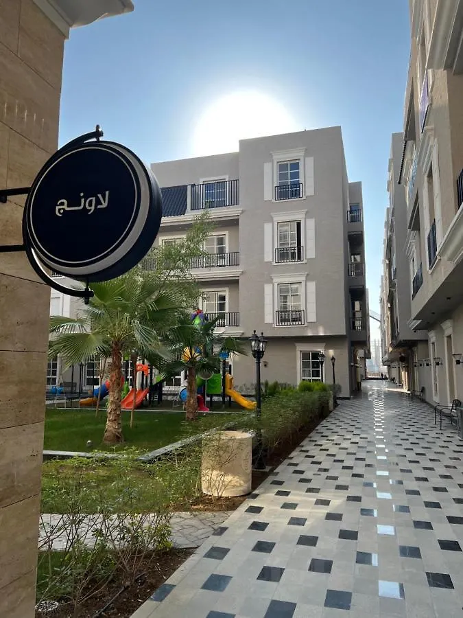 Nuzul R108 - Elegant Furnished Apartment الرياض 0*,  المملكة العربية السعودية