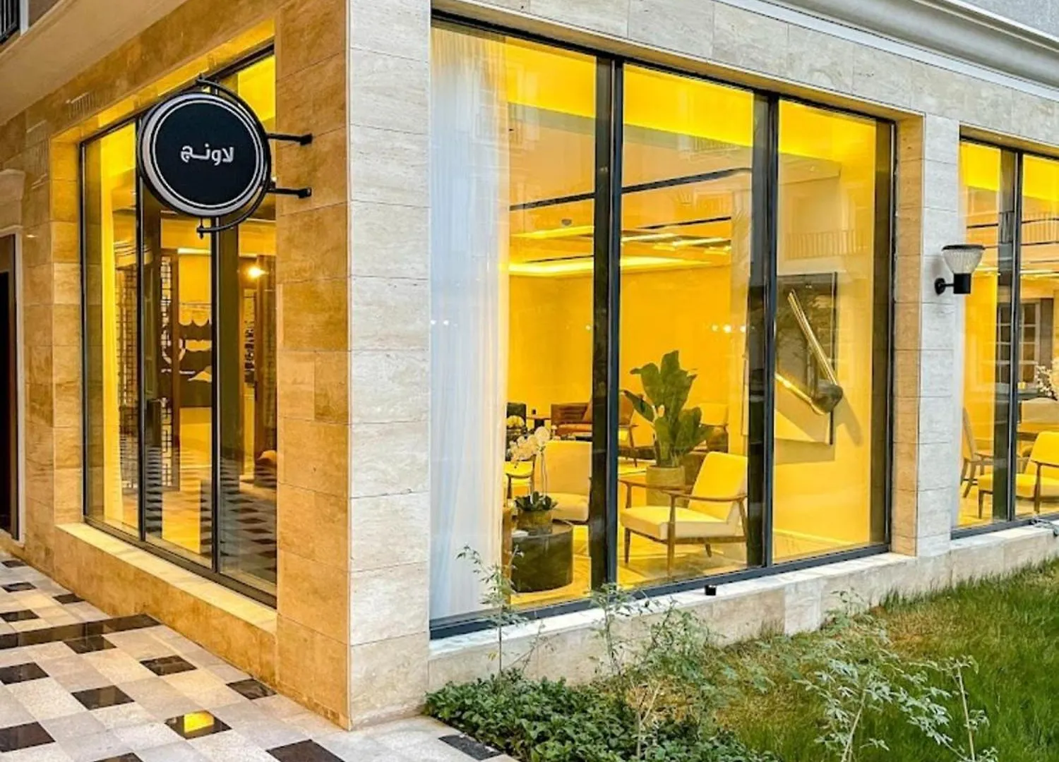Nuzul R108 - Elegant Furnished Apartment الرياض
